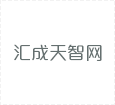 壹号海鲜火锅店加盟多少钱？大致5万元起，详细报价展示