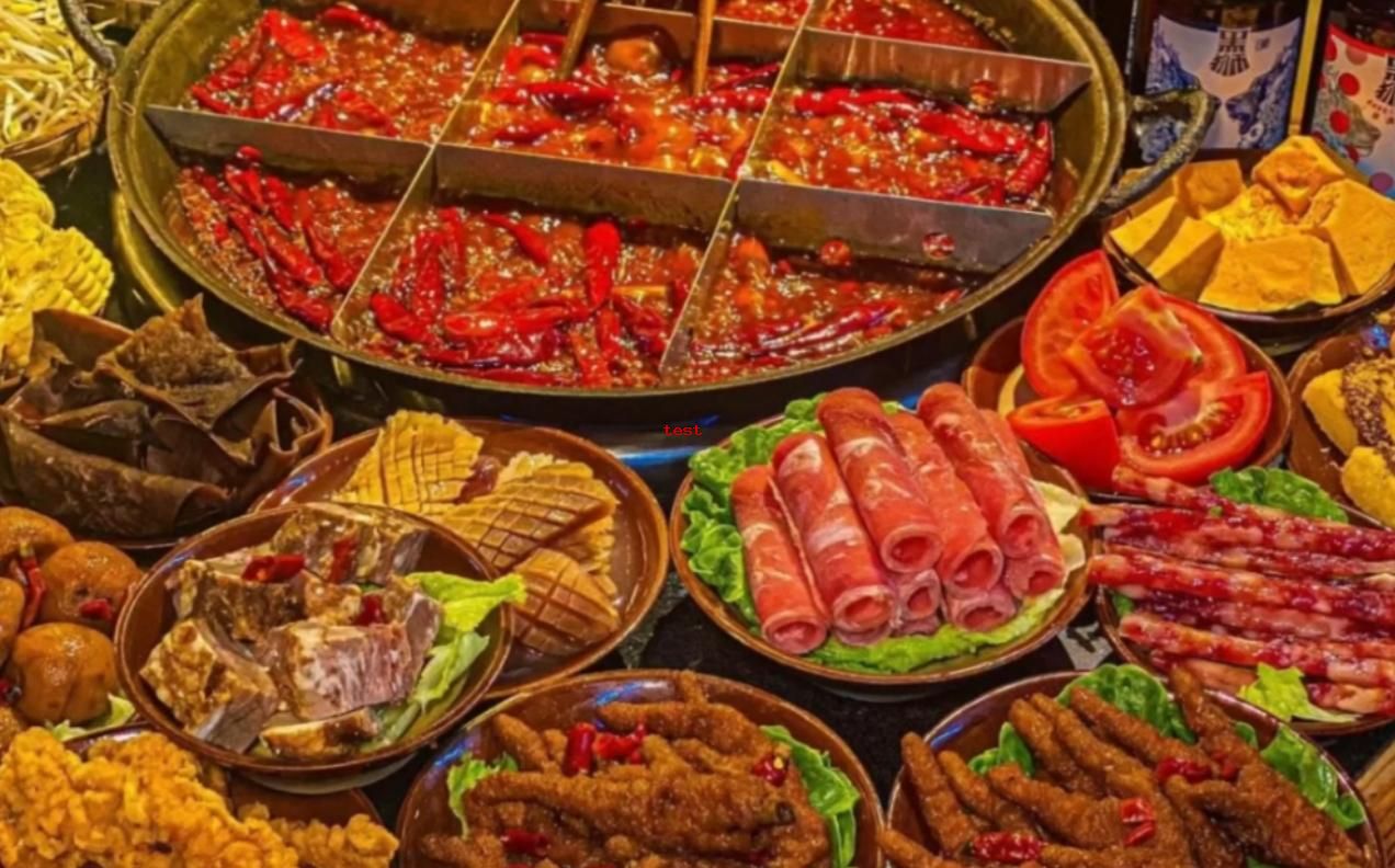 1735616882744255.jpg 火锅图片.jpg