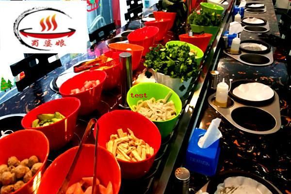 1735668300274308.jpg 蜀婆娘旋转小火锅.jpg